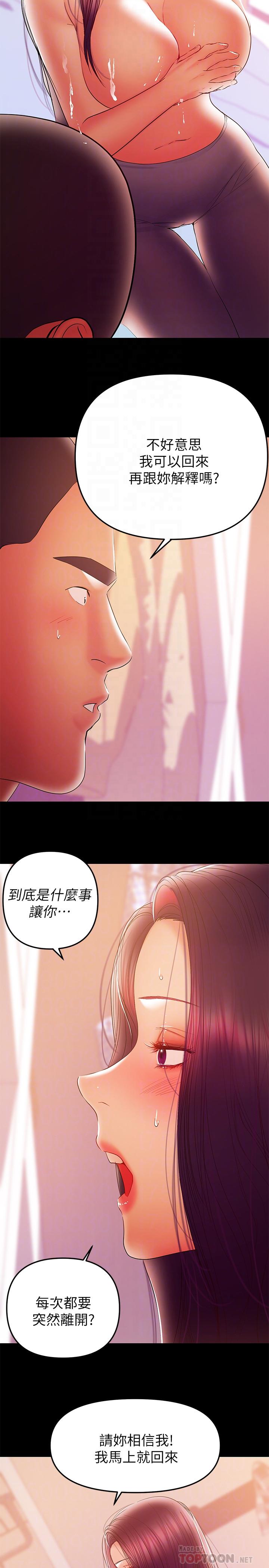 爱看漫画