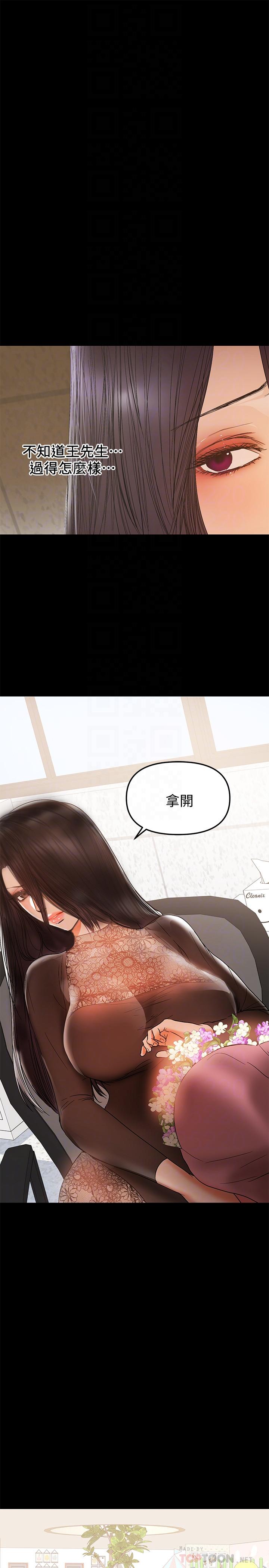 爱看漫画