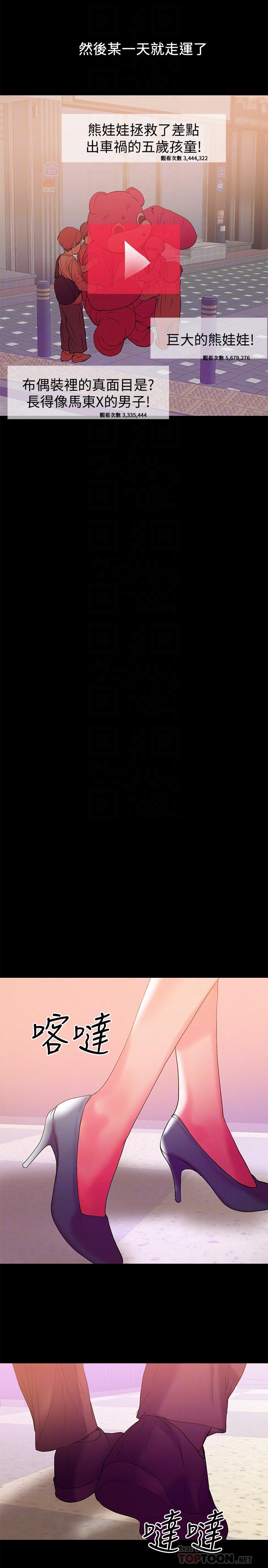 爱看漫画