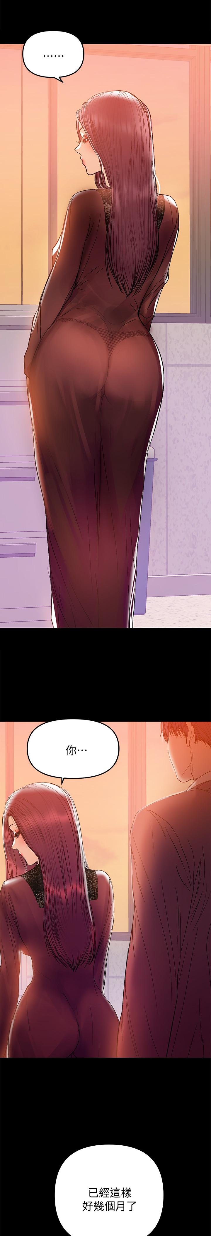 爱看漫画