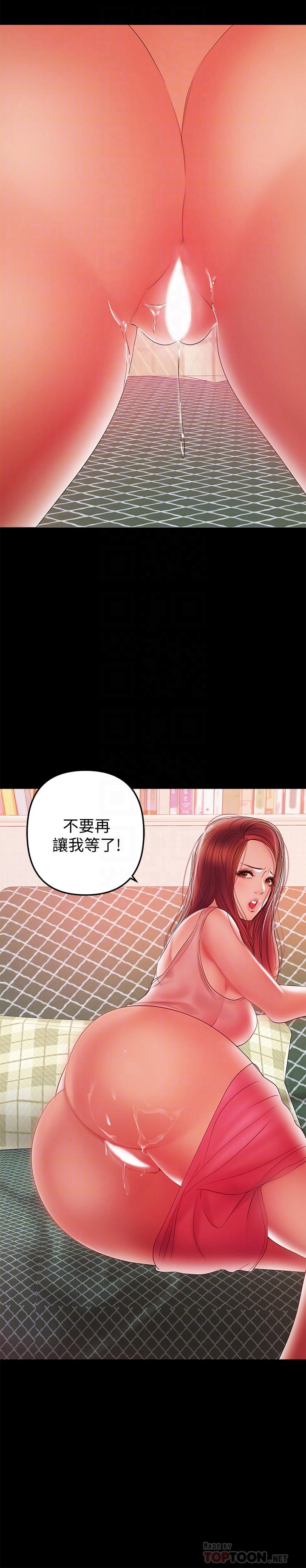 爱看漫画