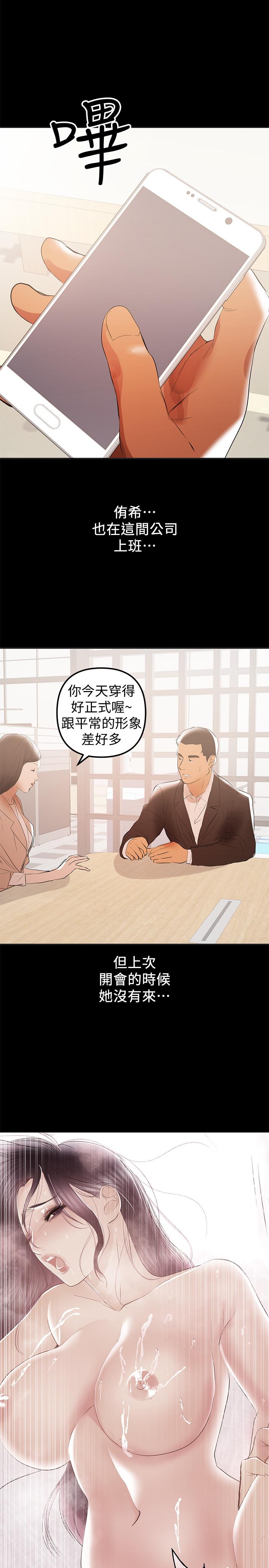 爱看漫画