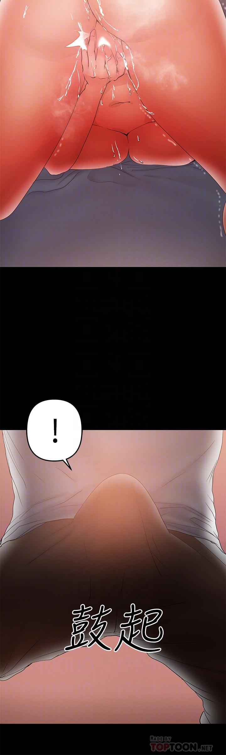 爱看漫画