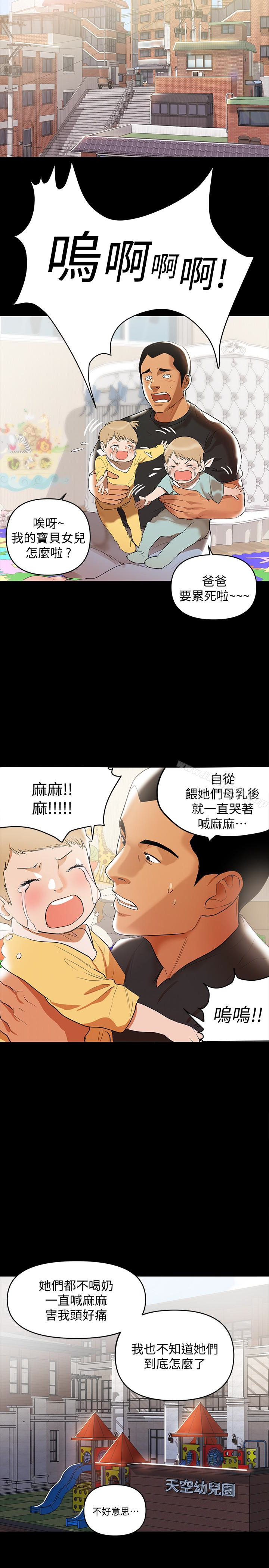 爱看漫画