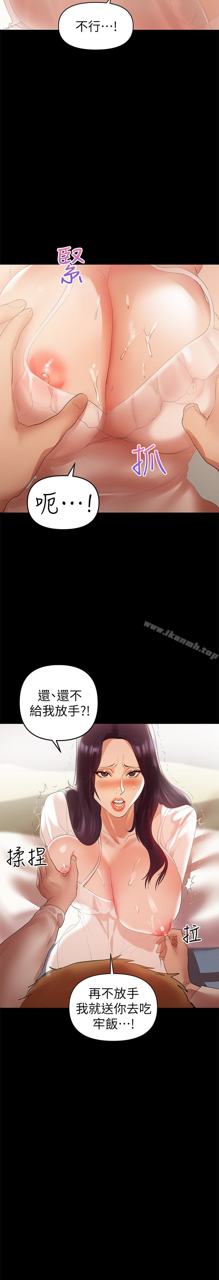 爱看漫画