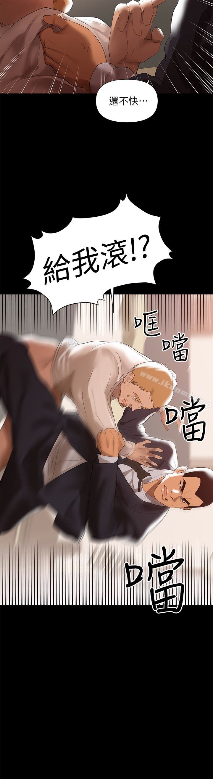 爱看漫画