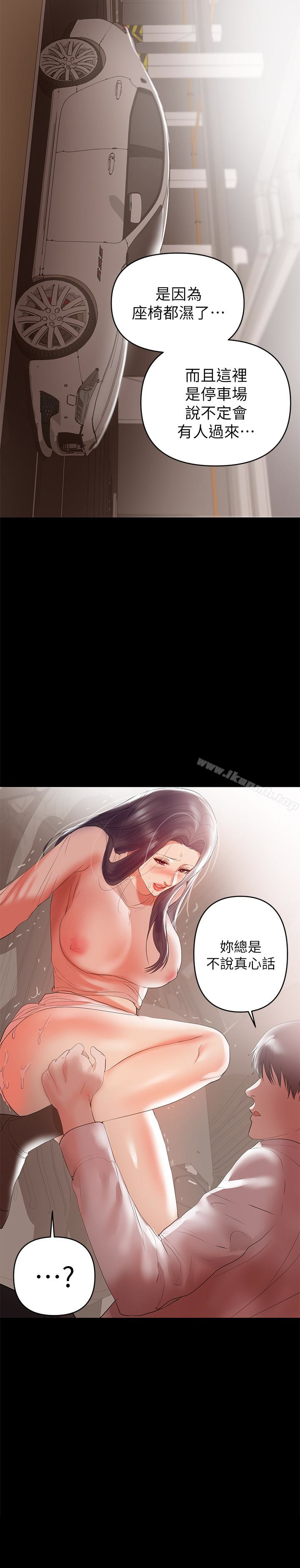 爱看漫画