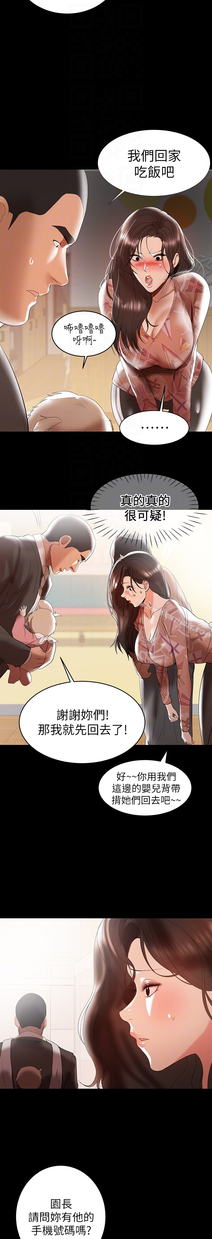 爱看漫画