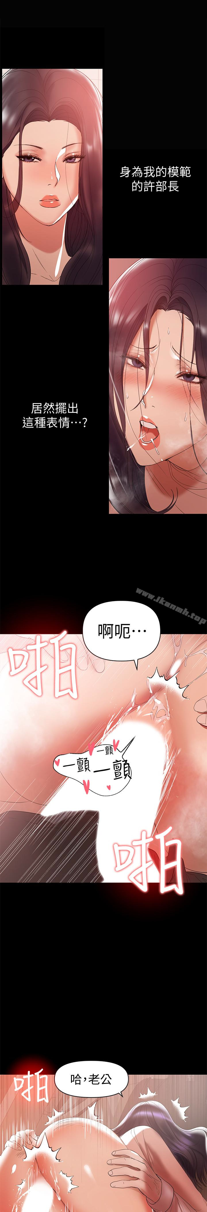爱看漫画