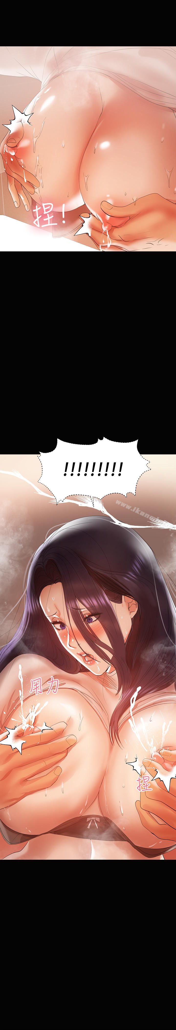 爱看漫画