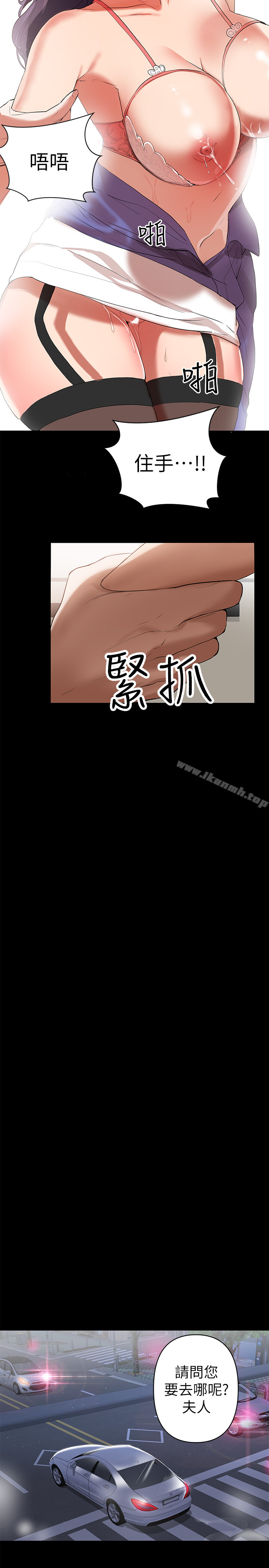 爱看漫画