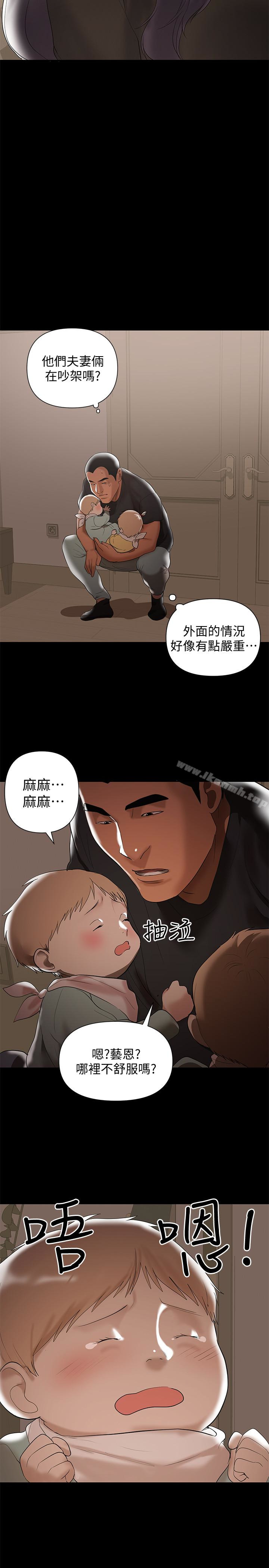 爱看漫画