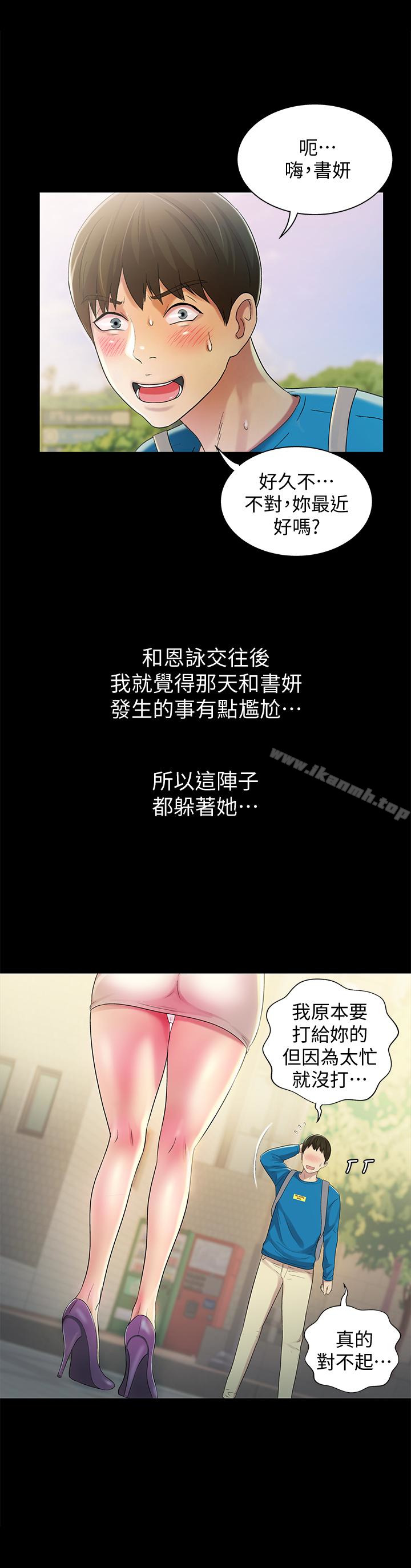 爱看漫画