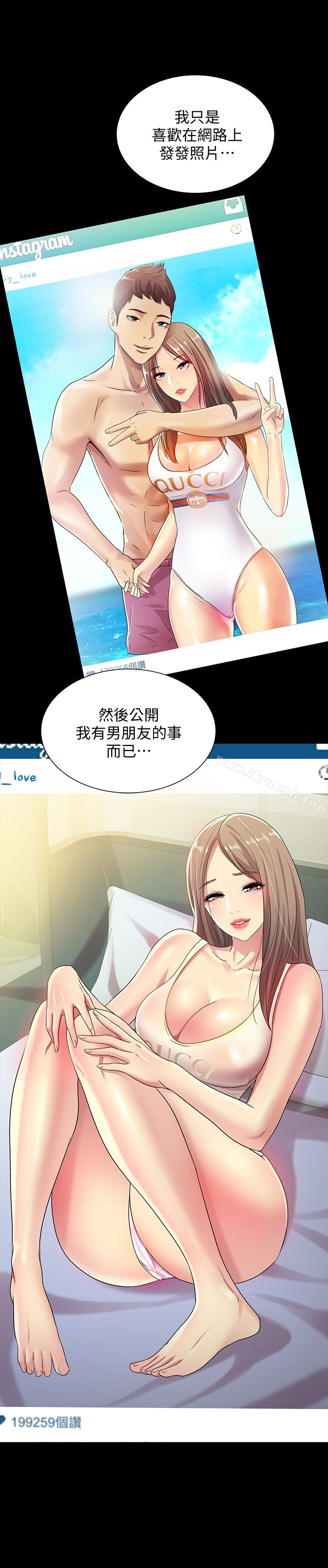 爱看漫画