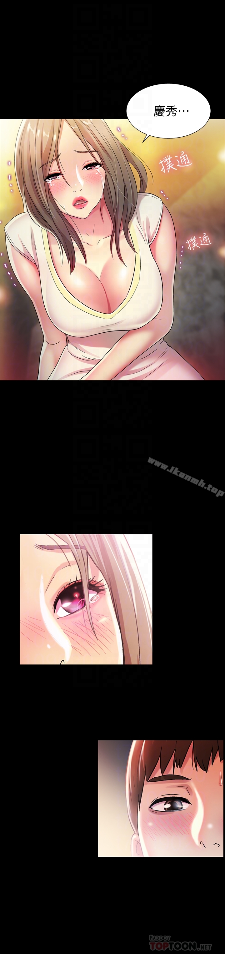 爱看漫画