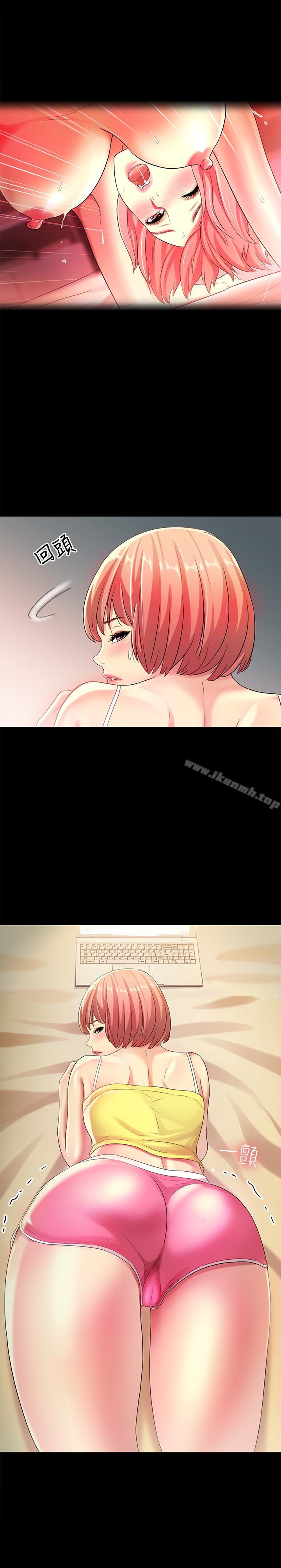爱看漫画