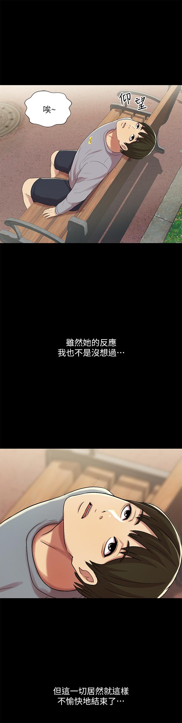 爱看漫画
