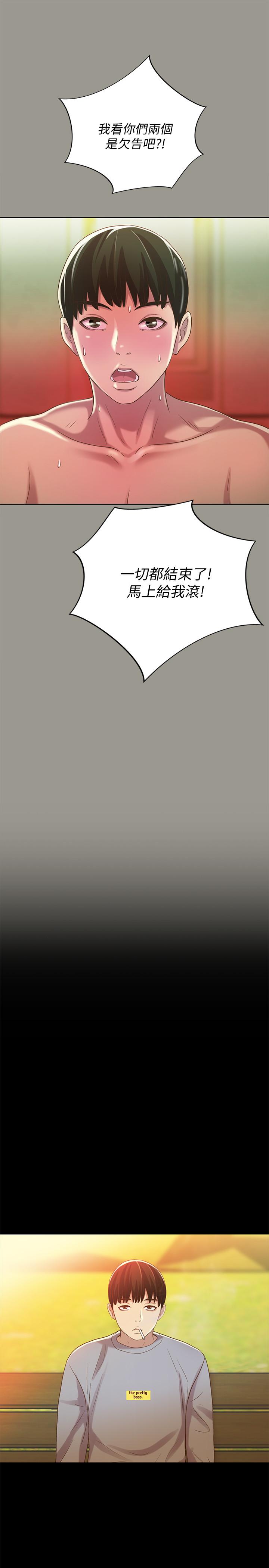爱看漫画