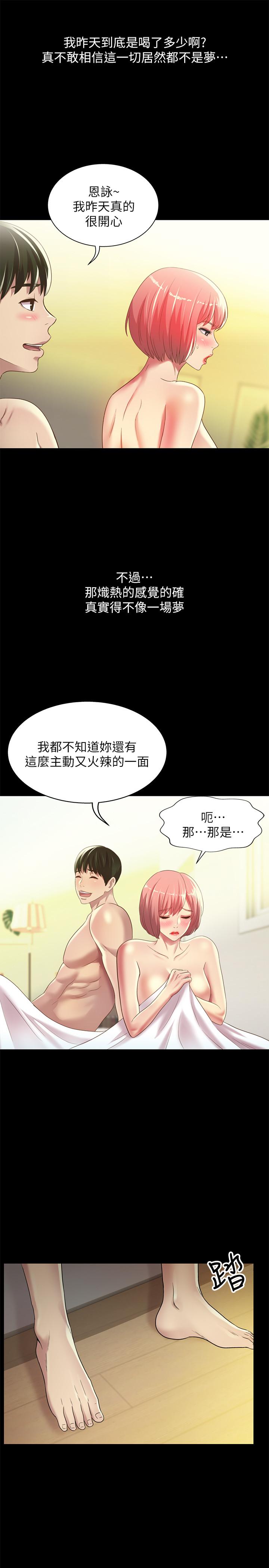 爱看漫画