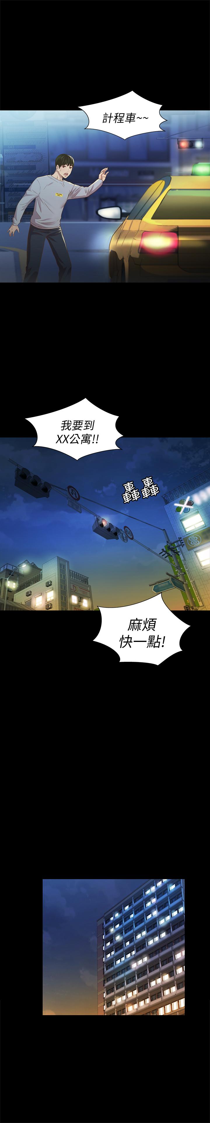 爱看漫画