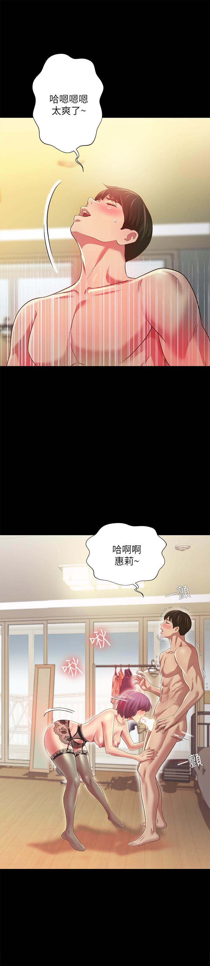 爱看漫画