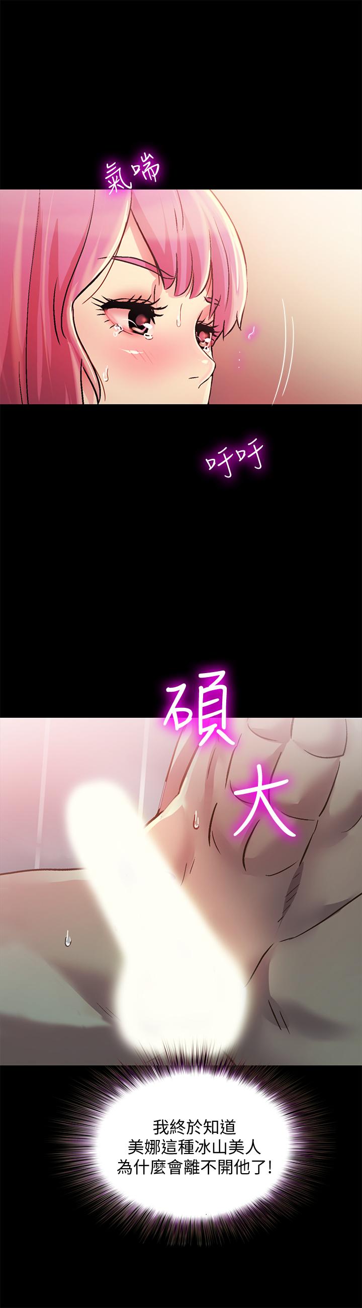爱看漫画