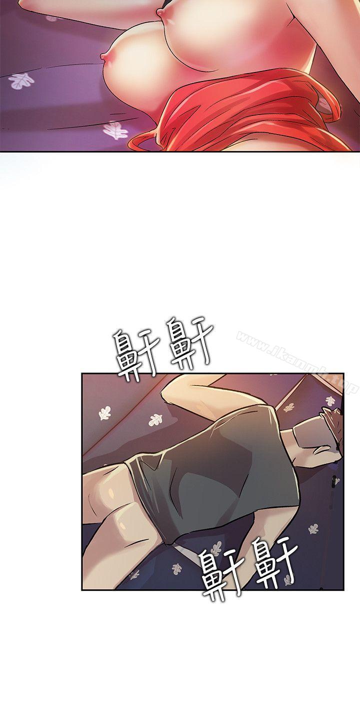 爱看漫画