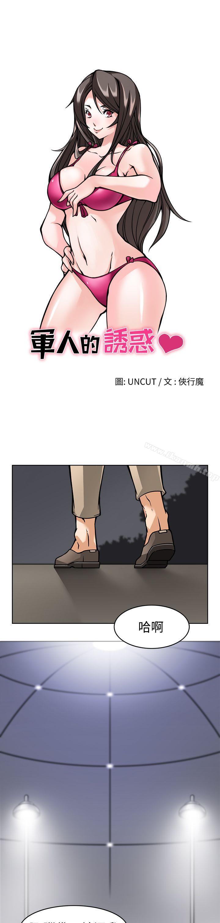 爱看漫画