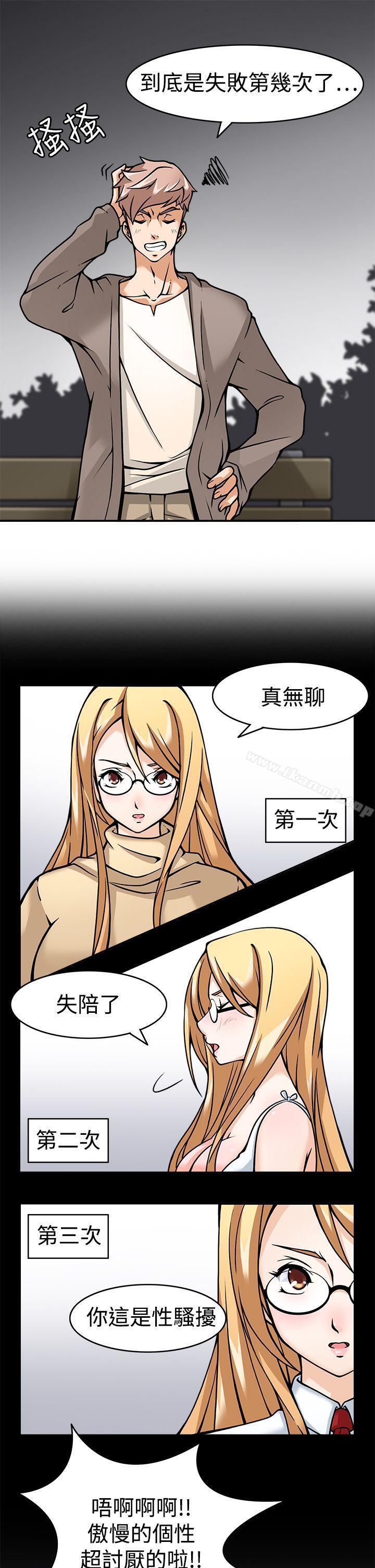 爱看漫画