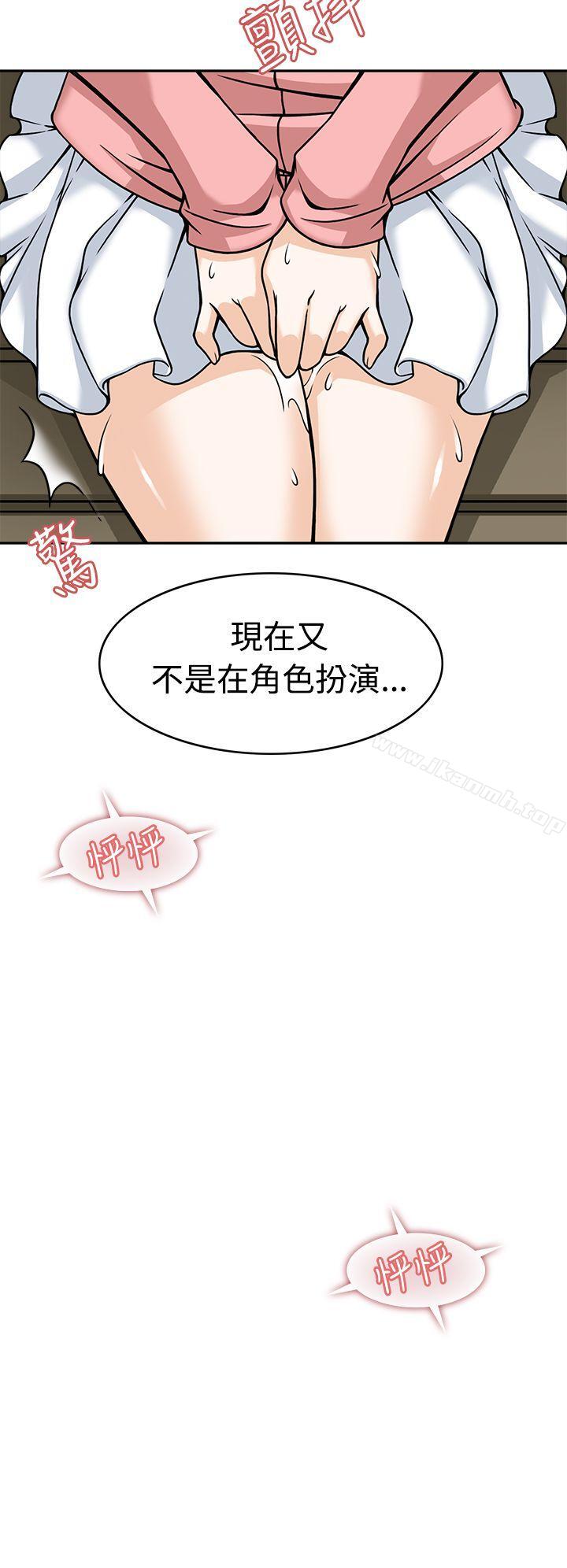 爱看漫画