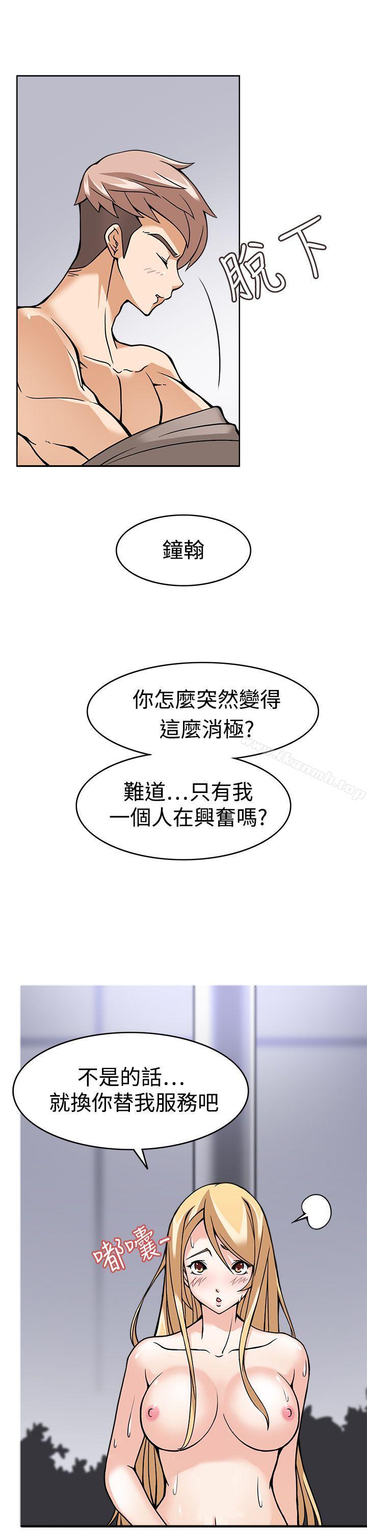爱看漫画