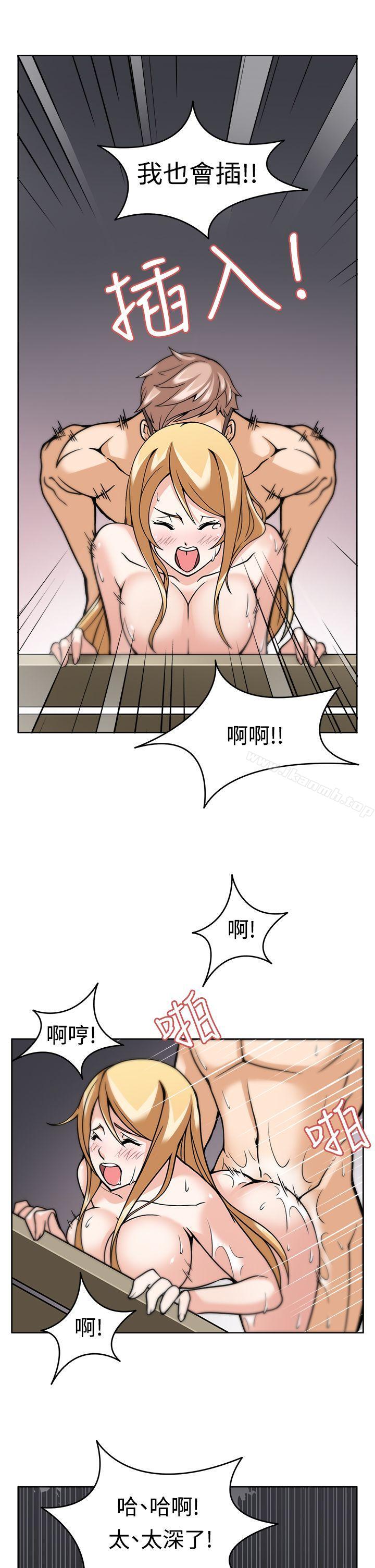 爱看漫画