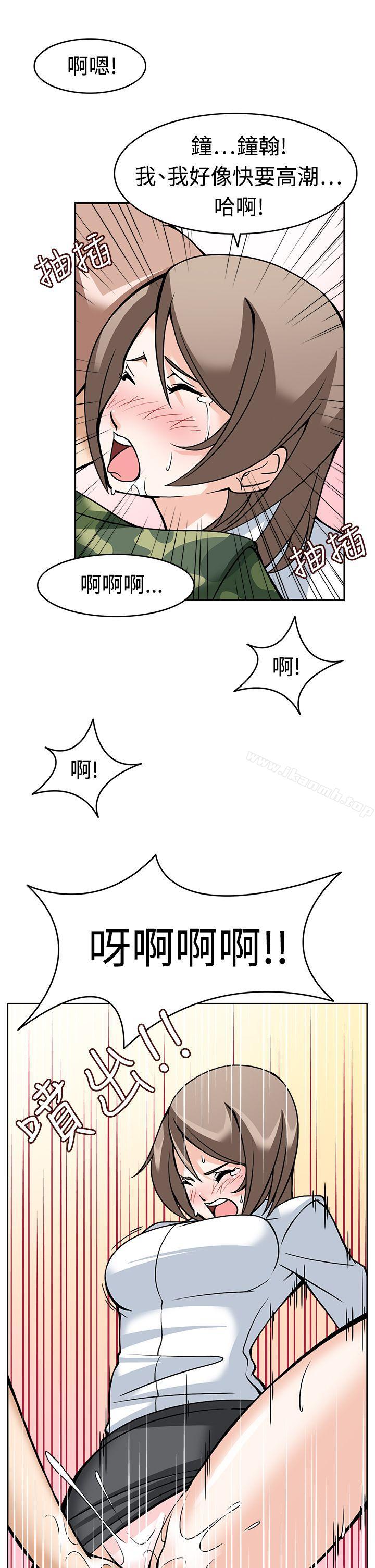爱看漫画