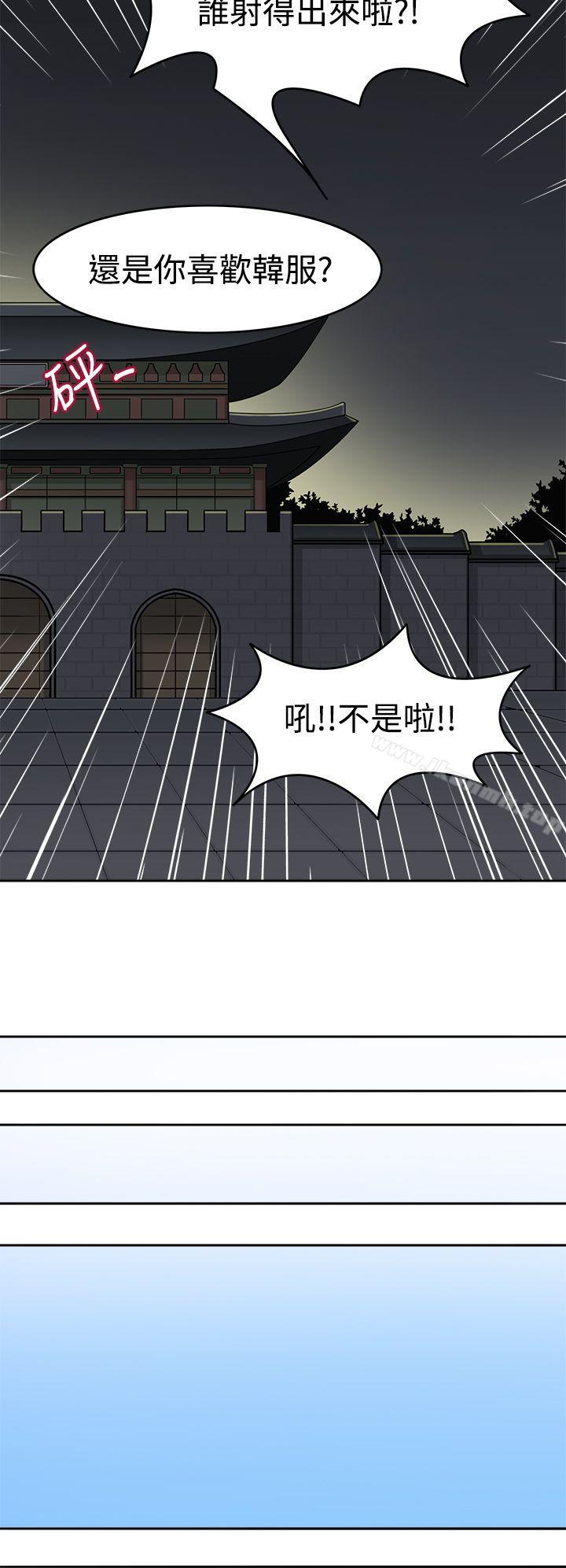 爱看漫画