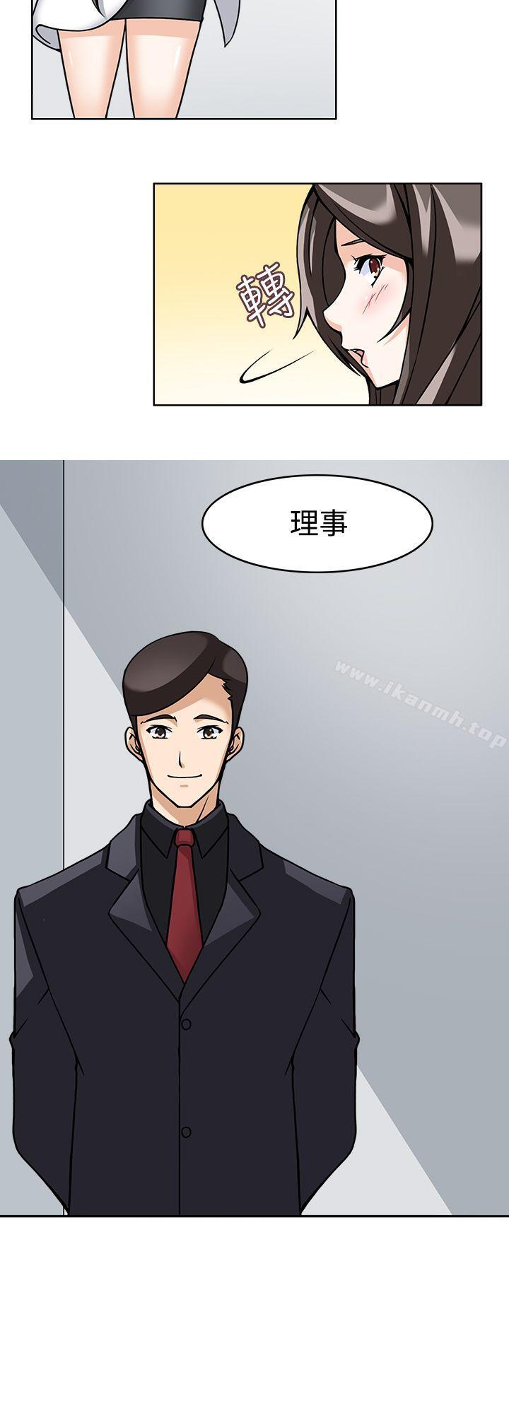 爱看漫画