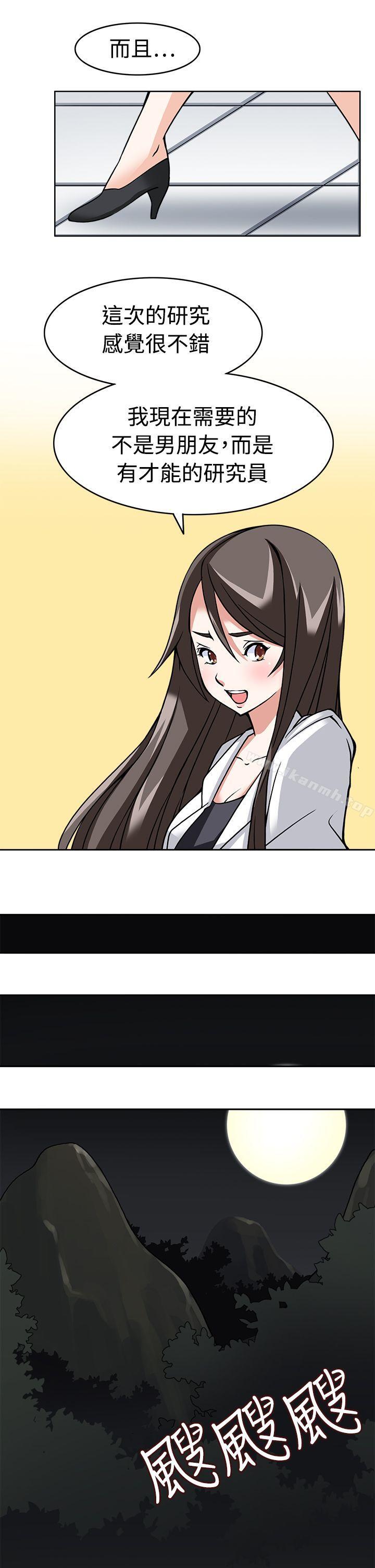 爱看漫画