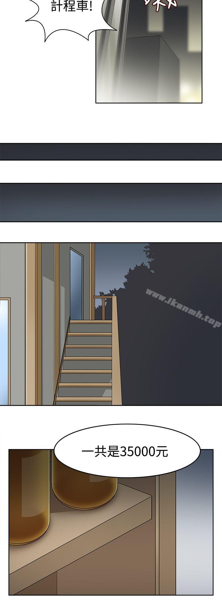 爱看漫画