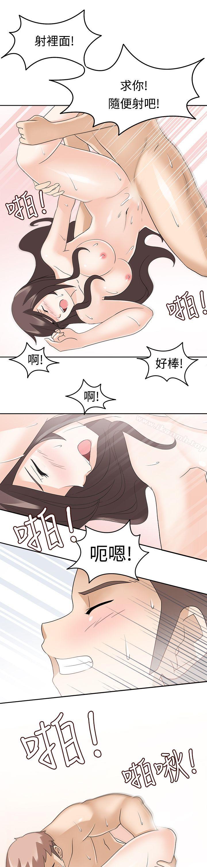 爱看漫画