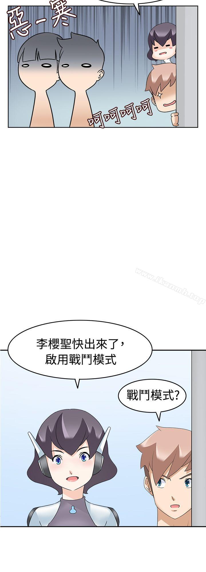 爱看漫画