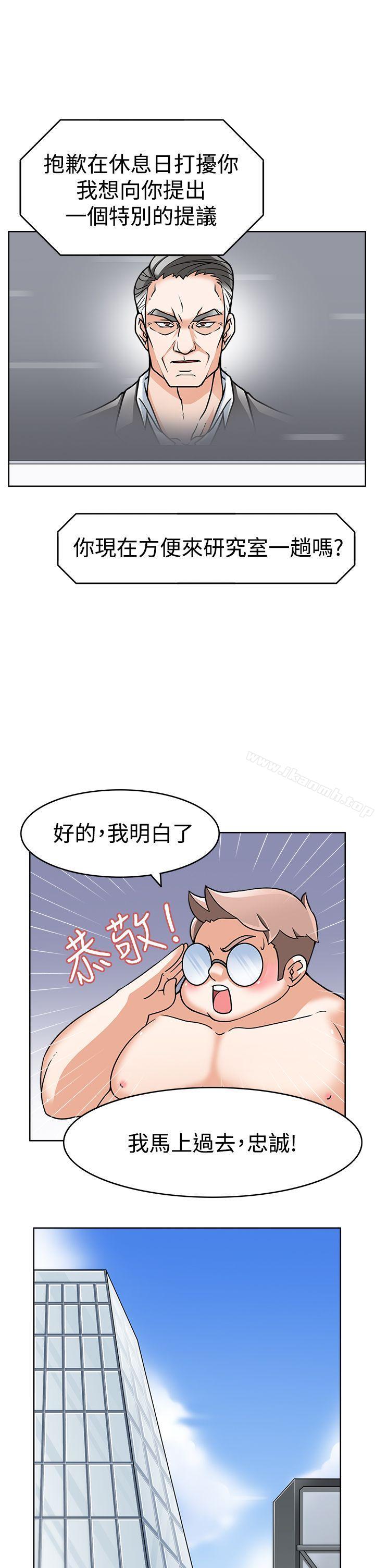爱看漫画