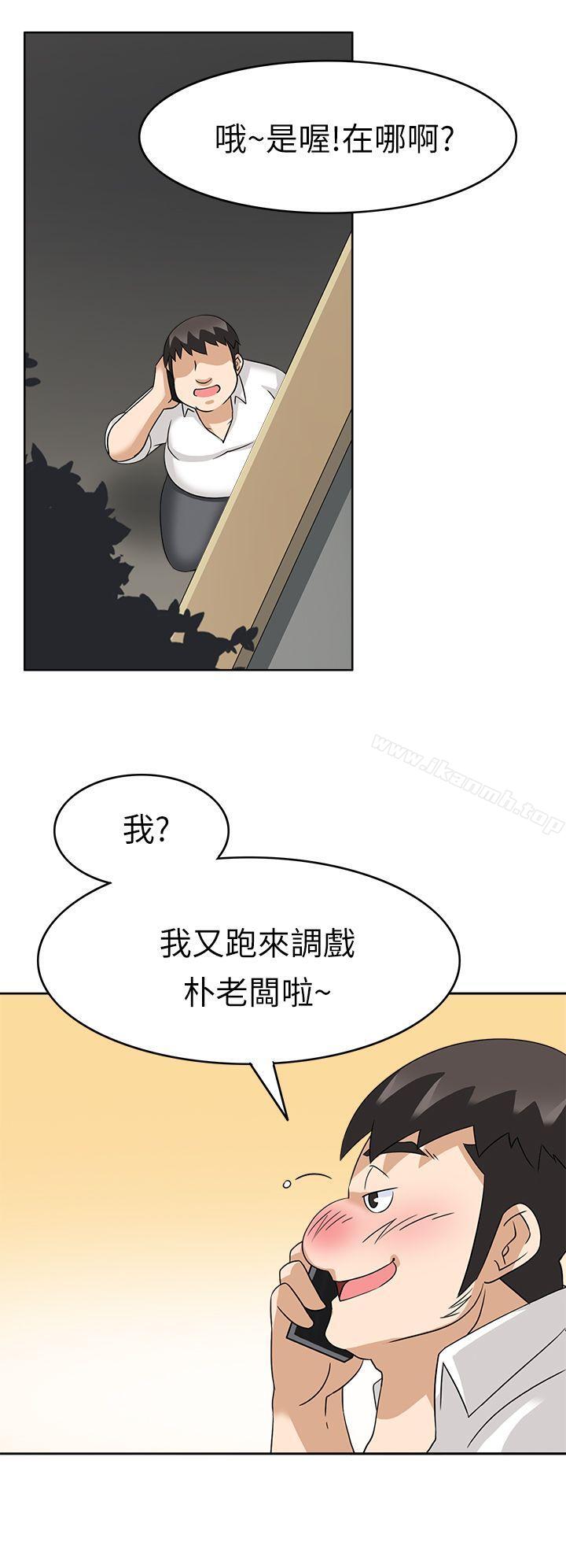 爱看漫画