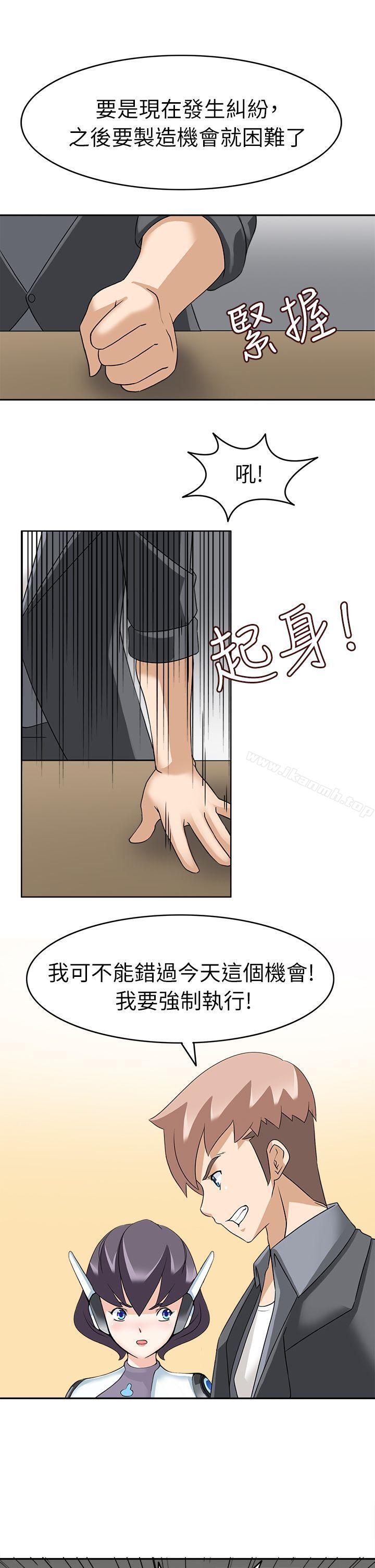 爱看漫画