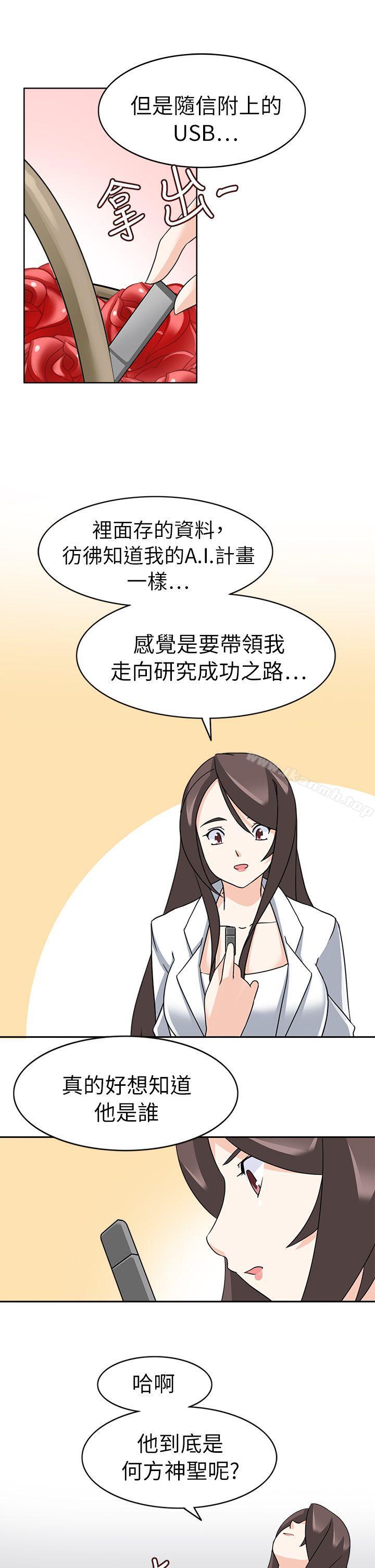爱看漫画