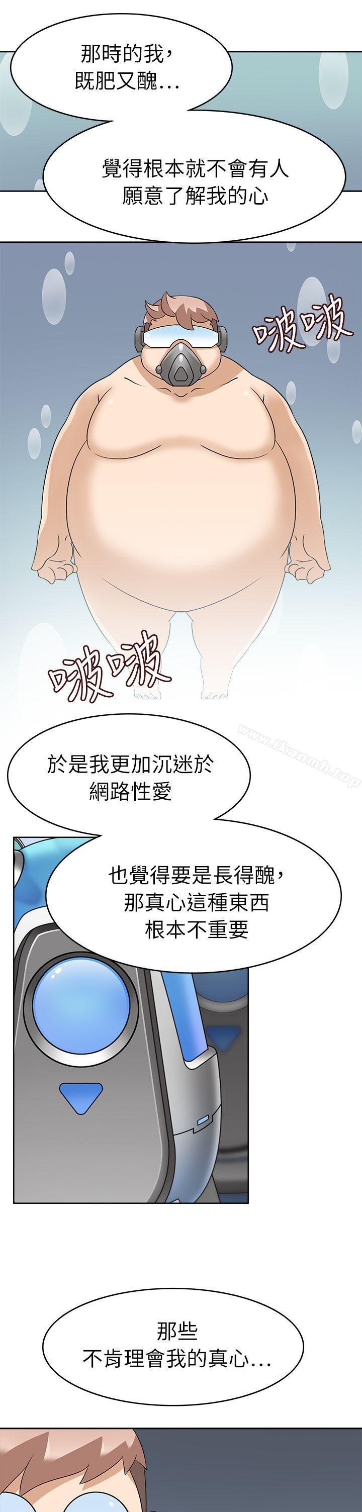 爱看漫画