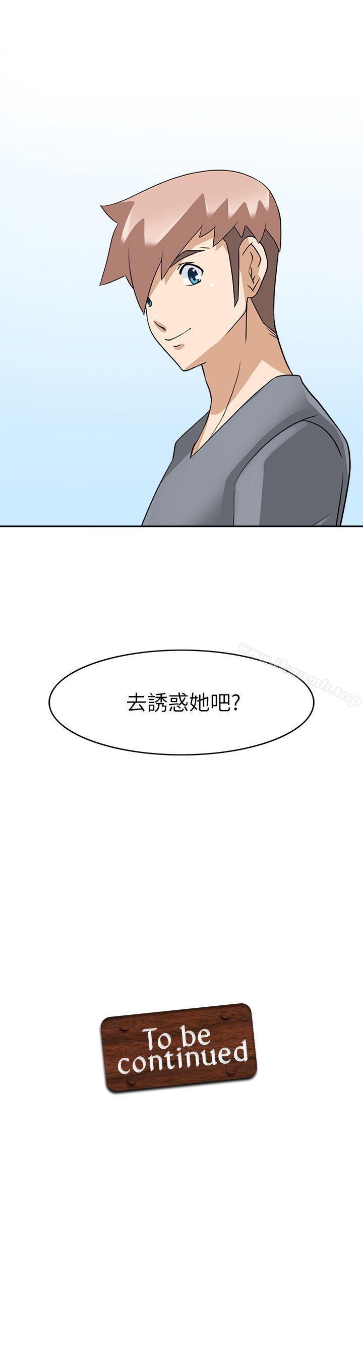 爱看漫画