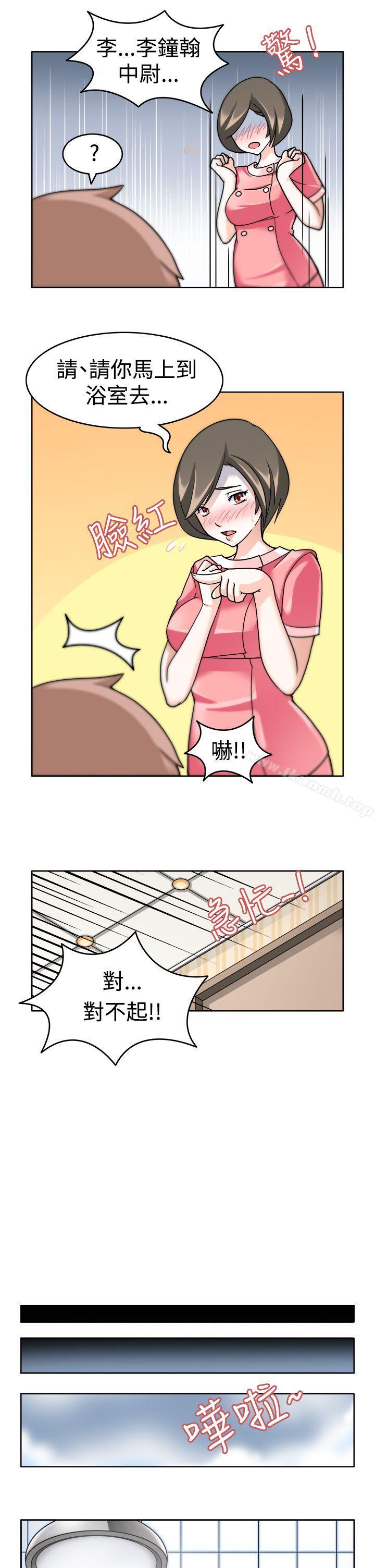爱看漫画