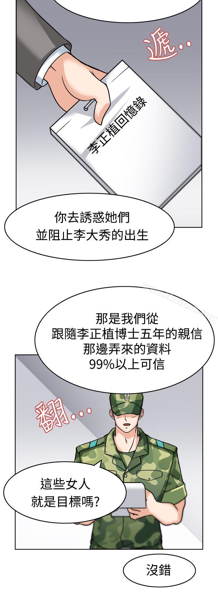 爱看漫画